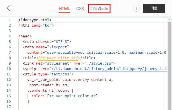 파일업로드 클릭