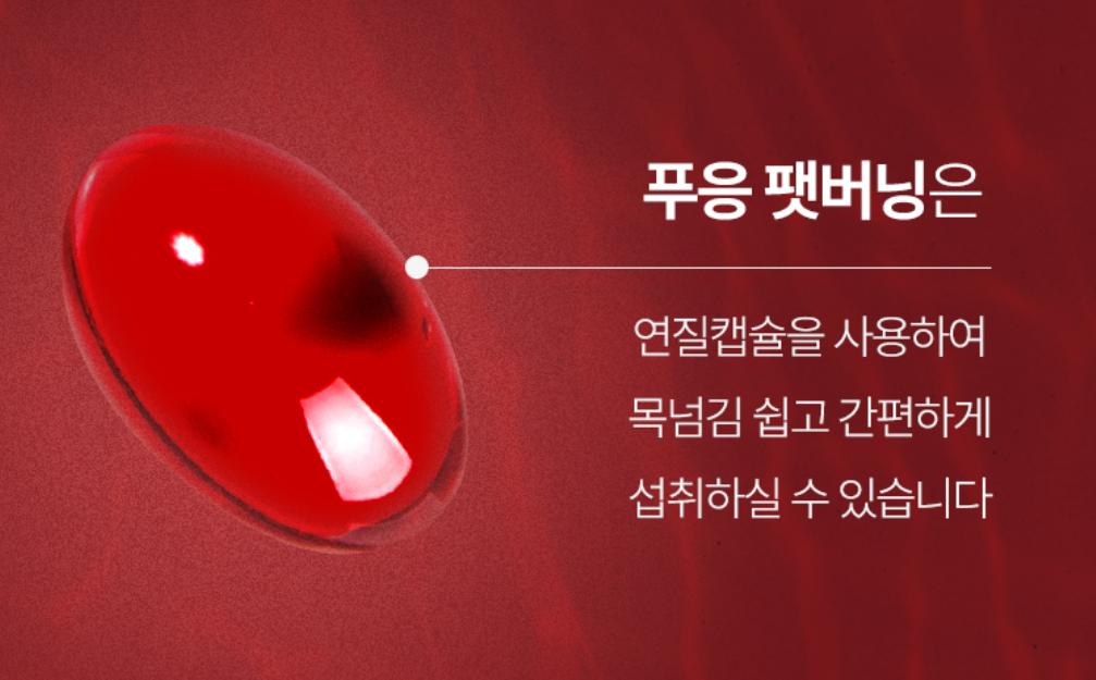 ํธ์ ํป๋ฒ๋ ๋จน๋ ๋ฐฉ๋ฒ