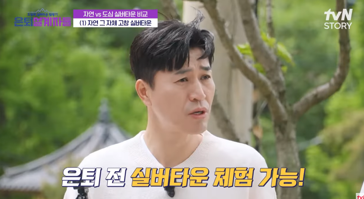 고창 실버타운 가격&amp;#44; 비용&amp;#44; 체험&amp;#44; 조건