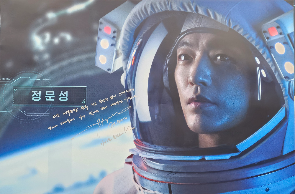 뮤지컬 비하인드 더 문