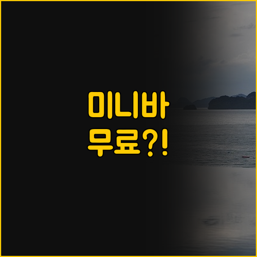 커플 여행객이 극찬한 셀린 리빙 무료..