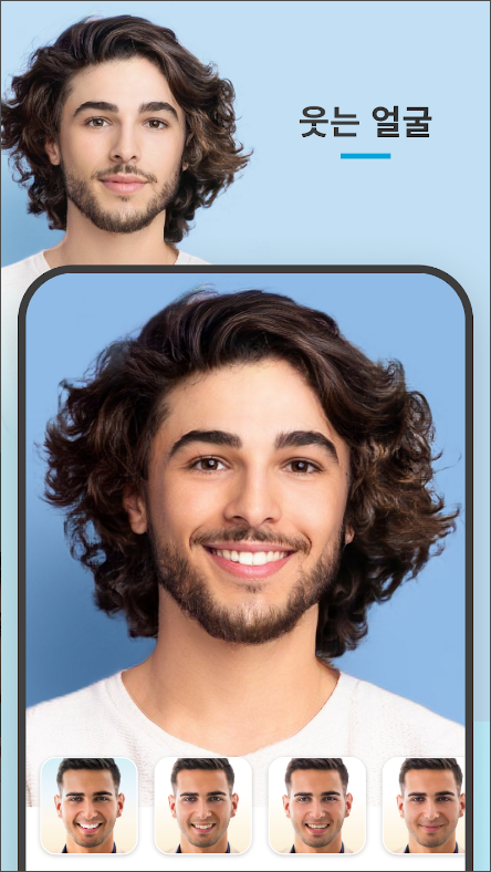 페이스업(FaceApp), 얼굴 편집기