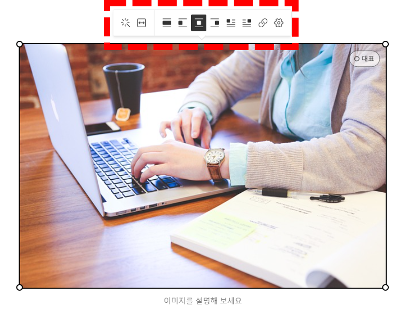 alt 태그 삽입