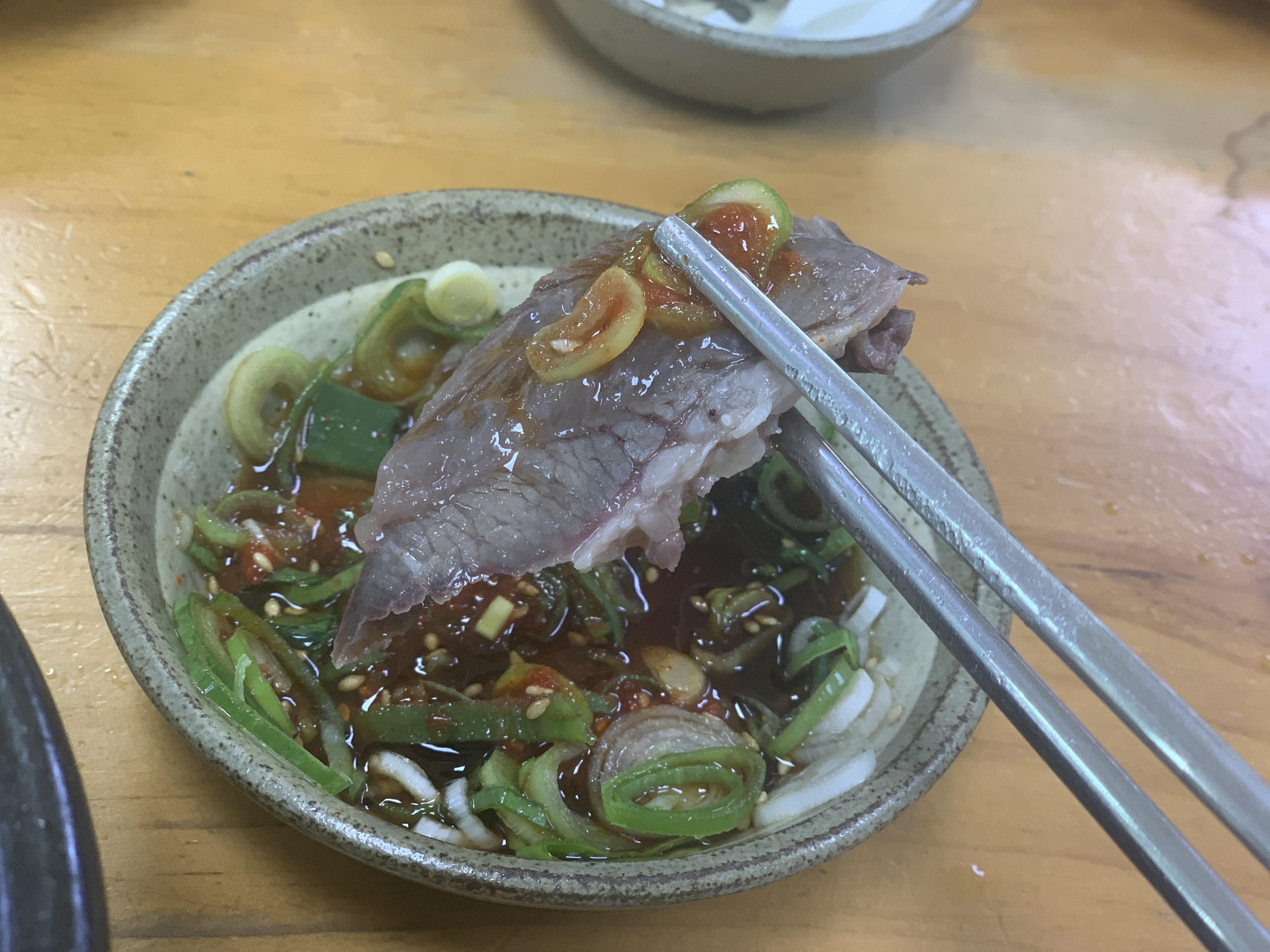 최미자 국밥