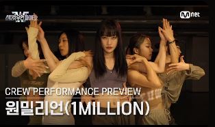 원밀리언-인스타그램-링크