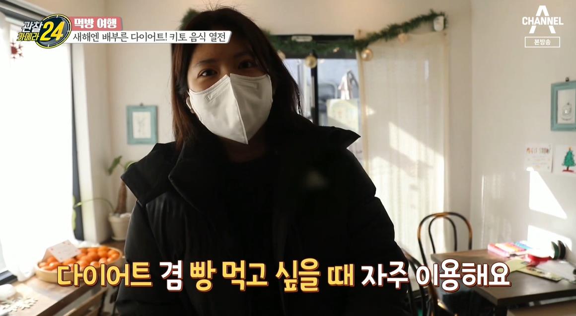 저탄고지 키토 다이어트 글루텐 프리 케익 빵집 서울 이태원 베이커리 위치 온라인 택배 주문 방법