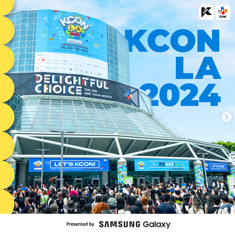 KCON LA 2024 투어일정-3