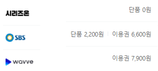 악의 마음을 읽는 자들 보러가기