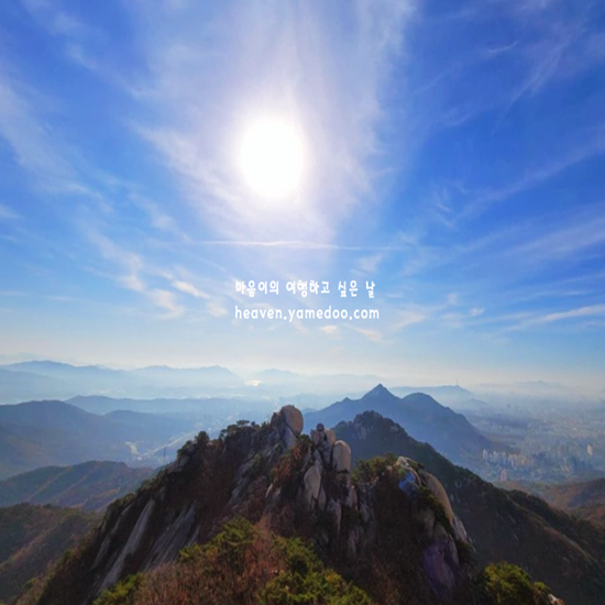 서울근교 가볼만한곳 베스트10