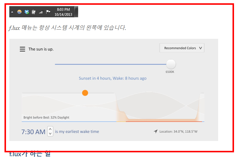 모니터 화면 밝기 조절 (무료방법)
