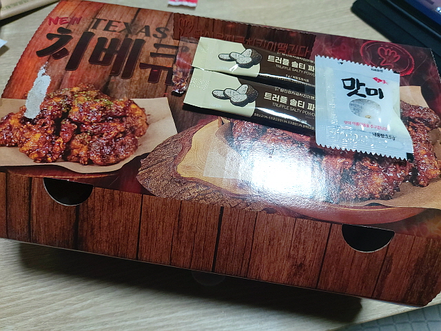 당치땡 치킨박스
