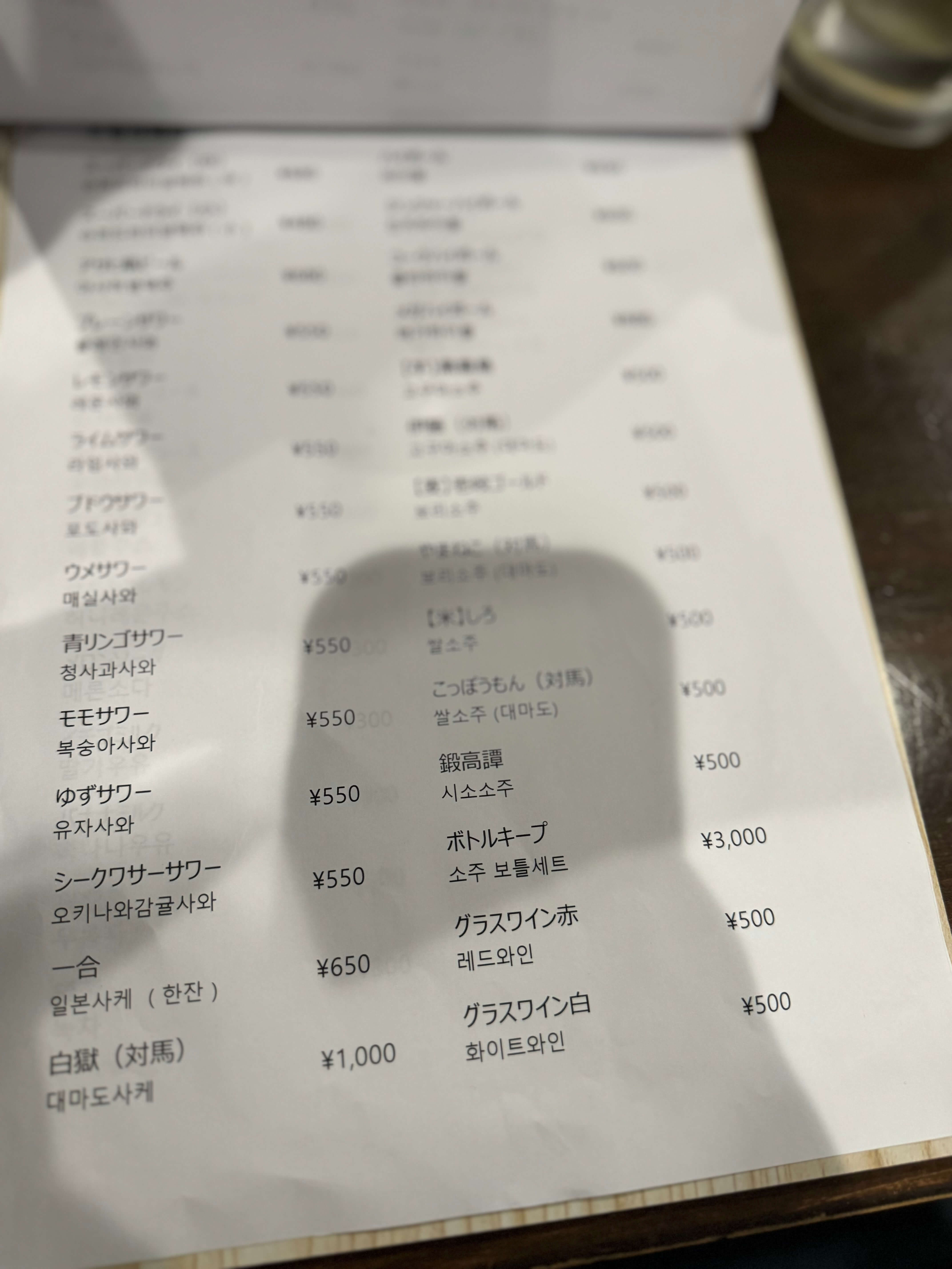 히타카츠 맛집