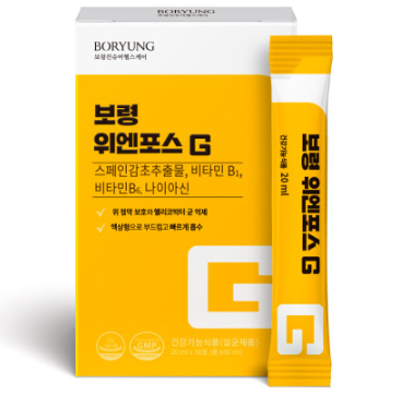 위엔포스G-제품사진