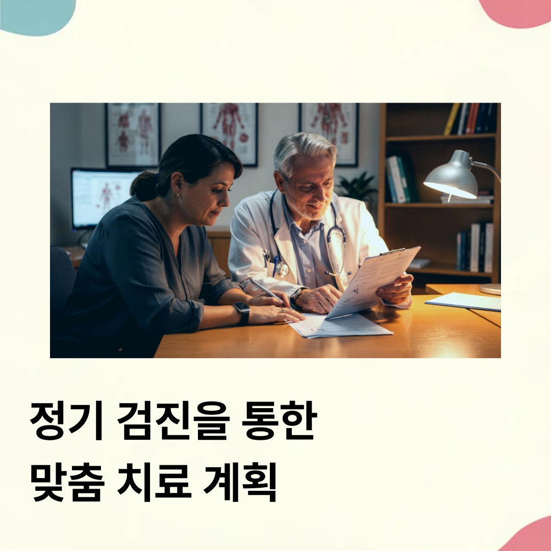 골다공증 수치