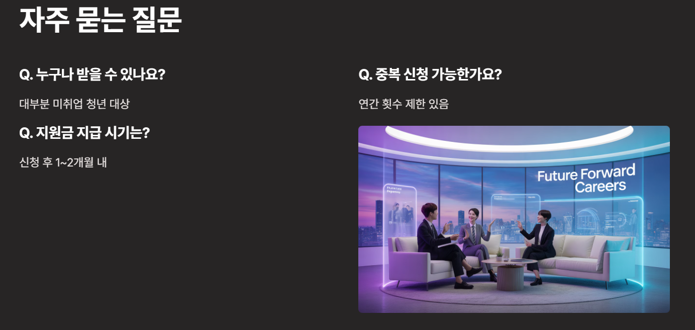 2025 자격증취득 장려금, 최대 500만원 받는 법