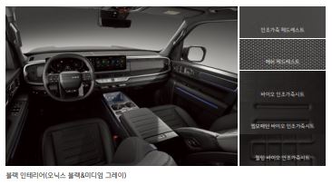 기아 타스만 색상