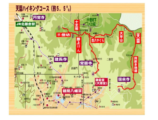 도쿄 및 주변지역 당일 트레킹 코스 5곳 - 가마쿠라 알프스 鎌倉アルプス(3)