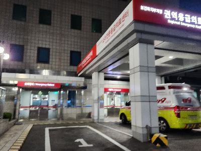 인하대병원_응급실
