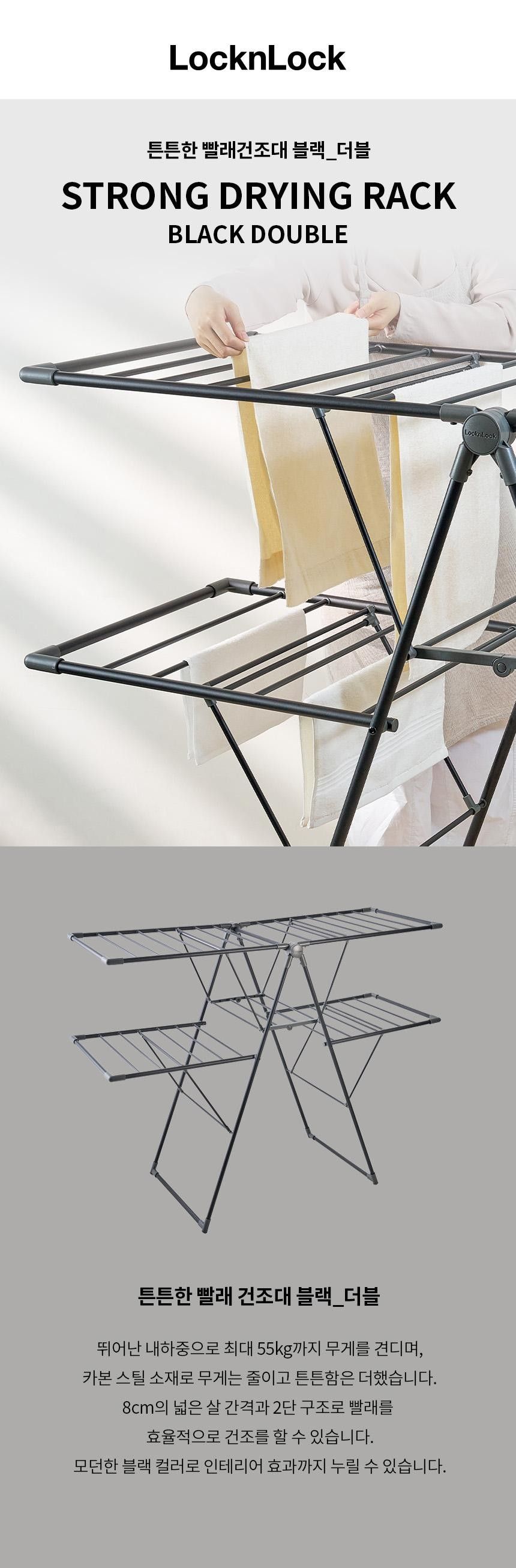 빨래건조대 고르는법 스테인리스 소재 내구성