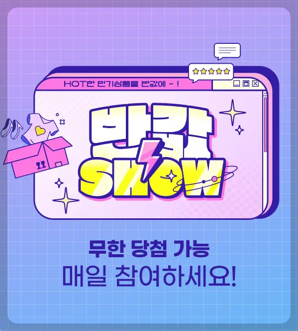 이지웰 복지몰 사이트