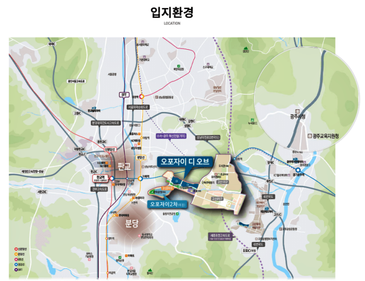 오포자이디오브_입지환경