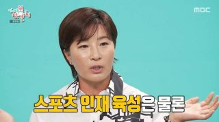 박세리 위드 용인