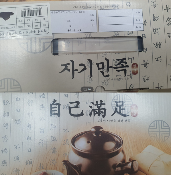 벨롭 지압 칼로링
다이어트 붓기 통증 완화