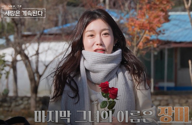 나솔사계 골싱 장미 카페 마이페이보릿쿠키 부산 광안리 카페