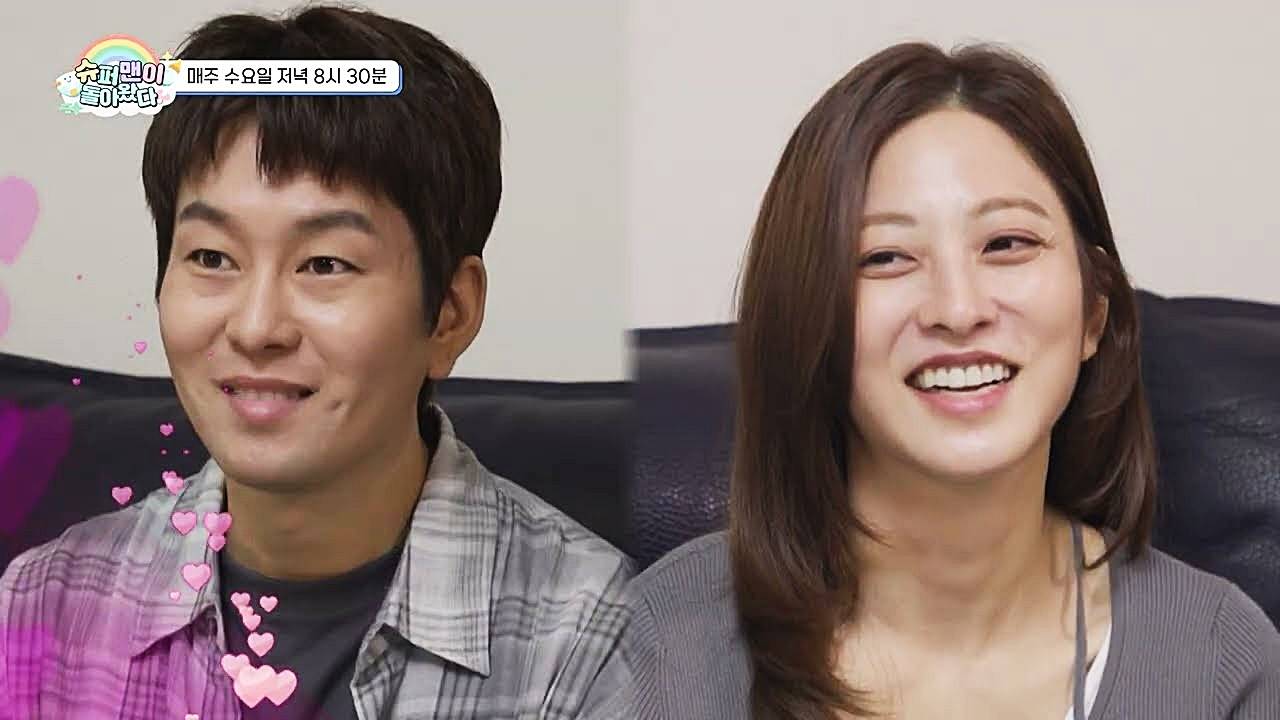 박세영-남편-곽정욱