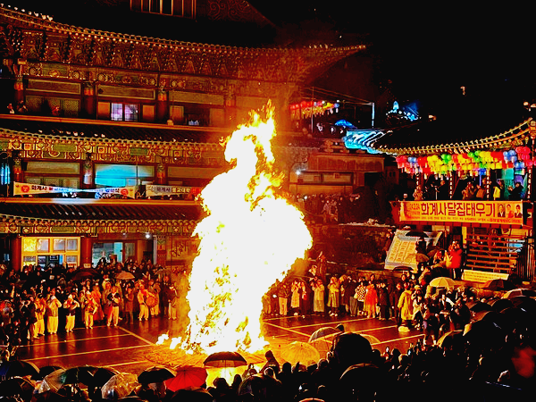 화계사 달집테우기