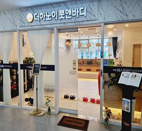 더하노이풋앤바디 송도점