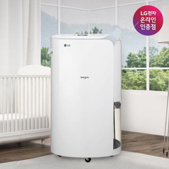 2023년 제습기 추천