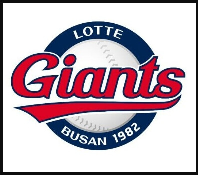 2025년도 롯데자이언츠 연봉협상