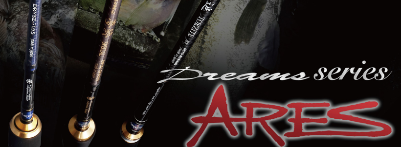 니신 아레스 사진