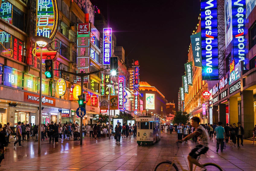 난징동루(南京东路, Nanjing Road)