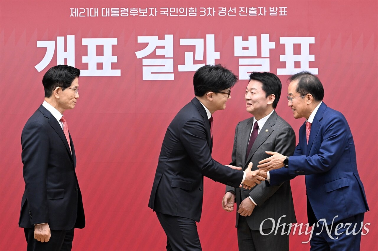 국민의힘 결선 한동훈 김문수 양자토론 생중계 보러가기