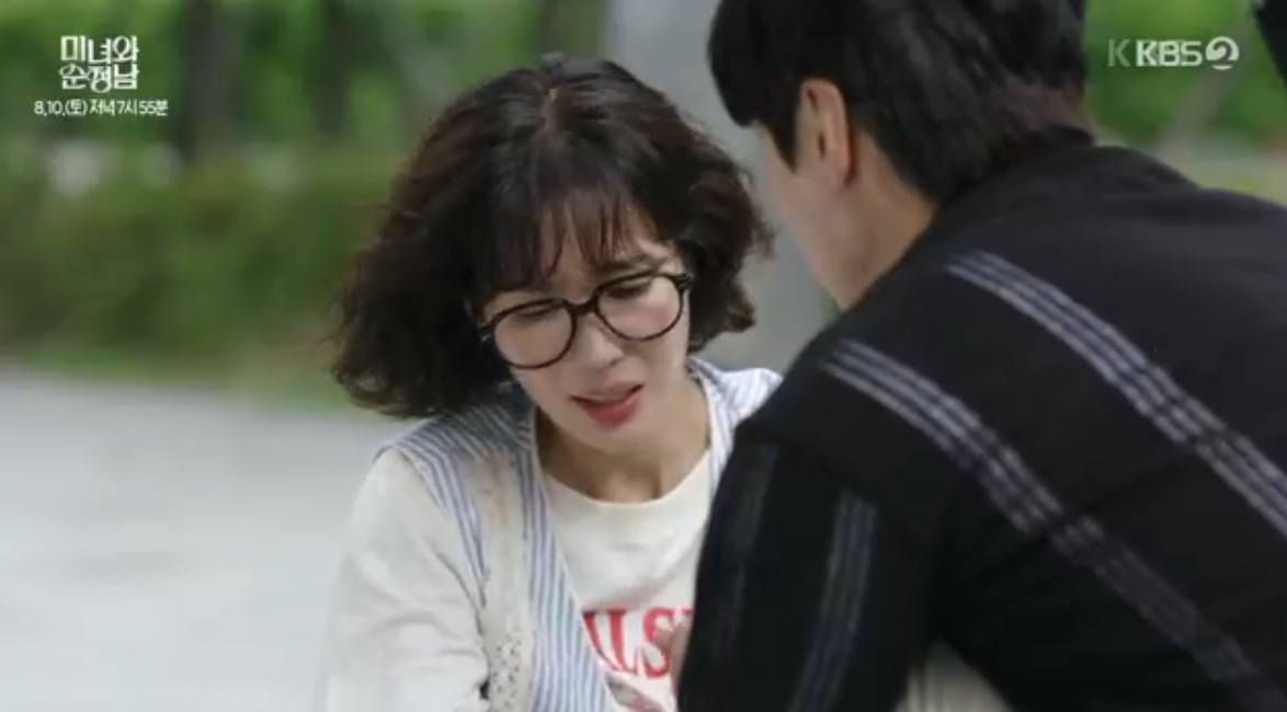 미녀와-순정남-35회-요약-이미지
