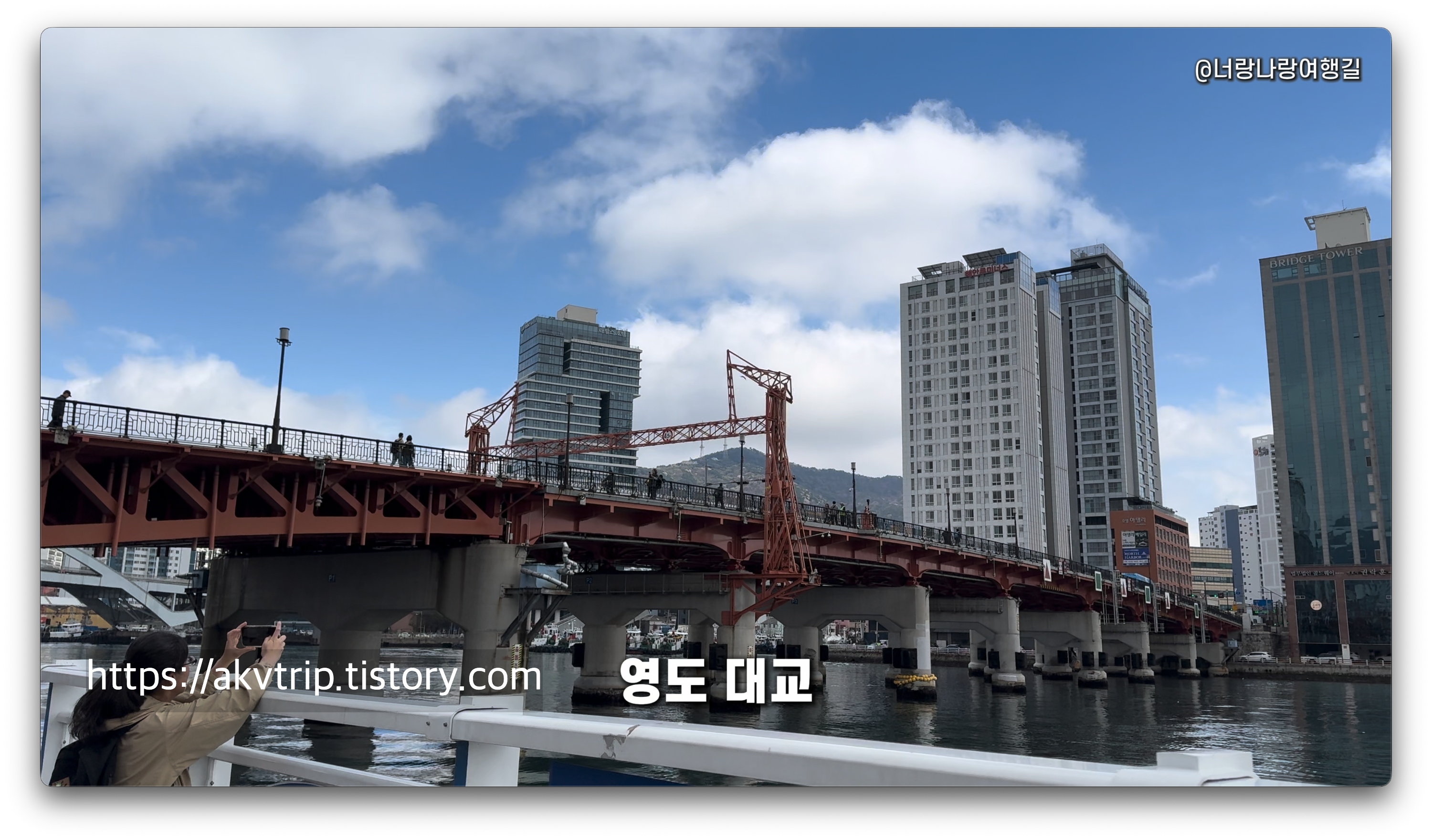 부산 천마산 하늘길 걷기 전에 알아두면 좋은 남포역 당일치기 트레킹 산책 코스