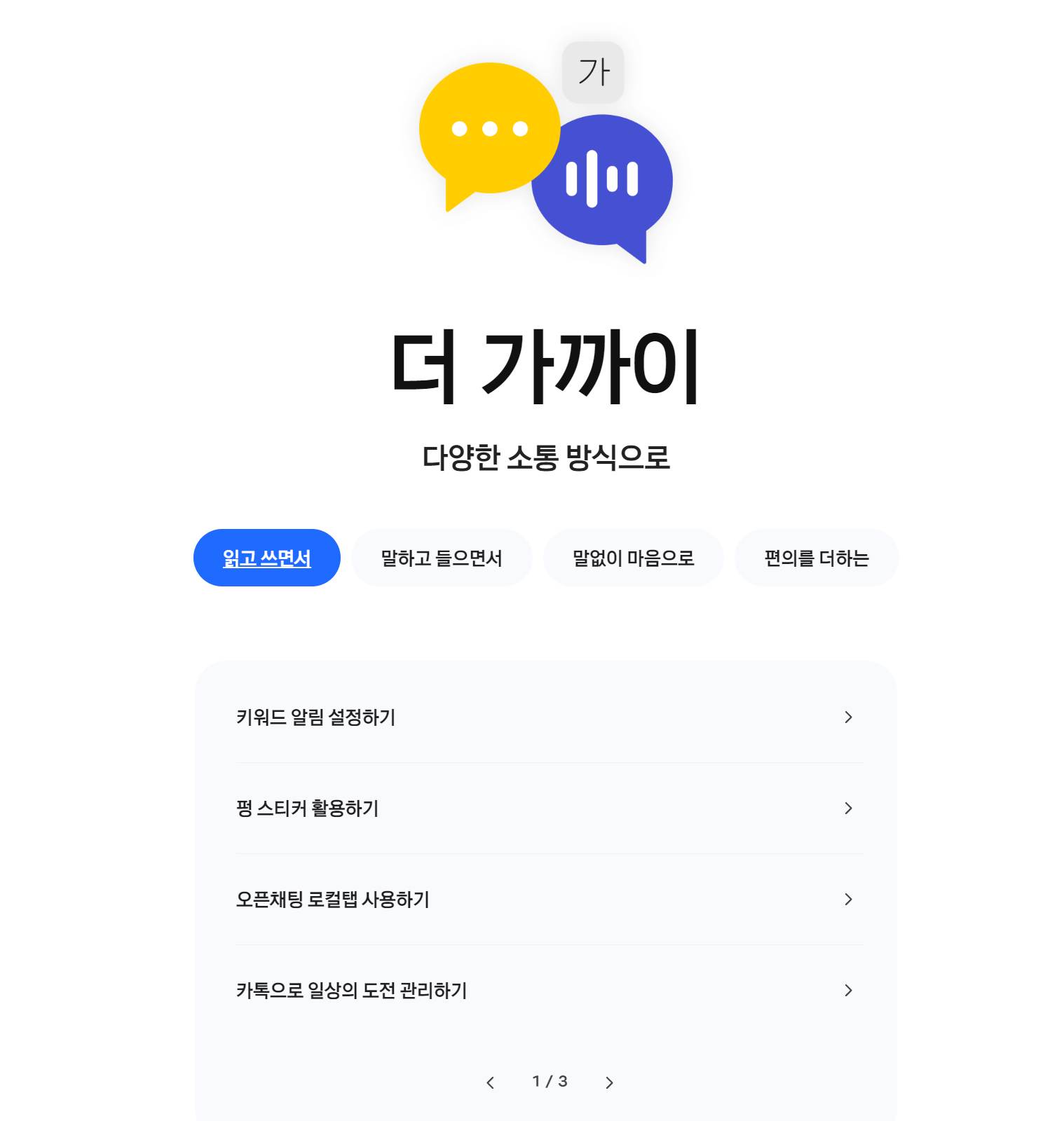사용법 및 기능설명