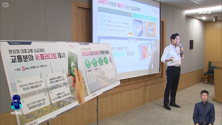 대중교통-무제한이용-월6만5천원-기후동행카드-신청방법