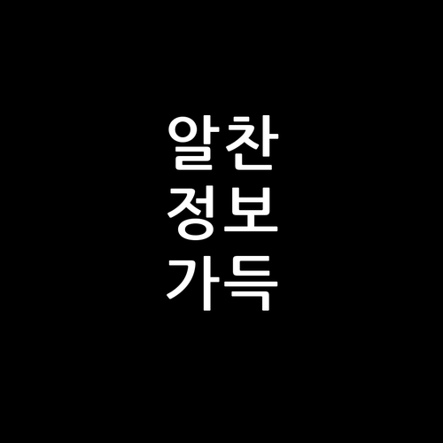 인천 서구 대형폐기물 신고, 무단 투..