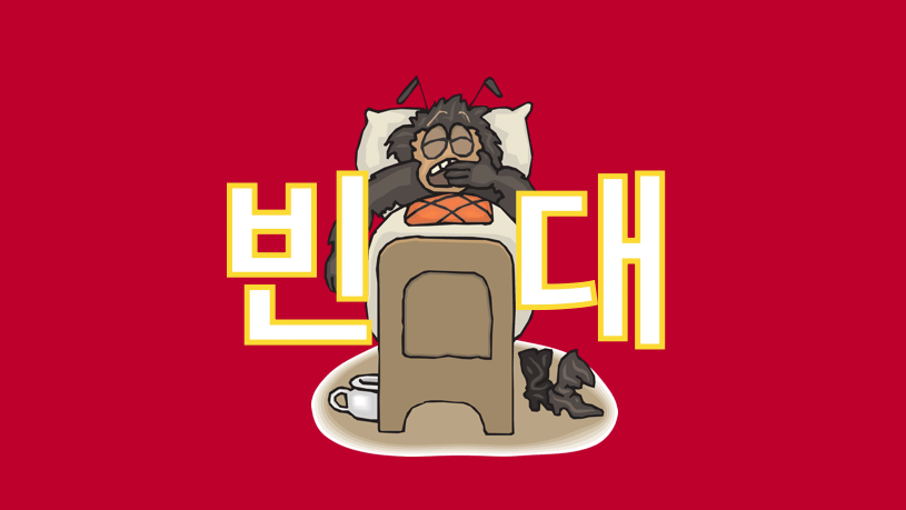 빈대-퇴치-증상