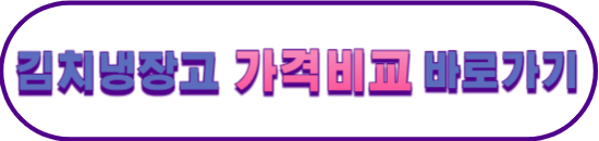 현명한 소비 방법
