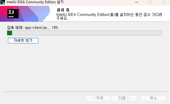 IntelliJ IDEA