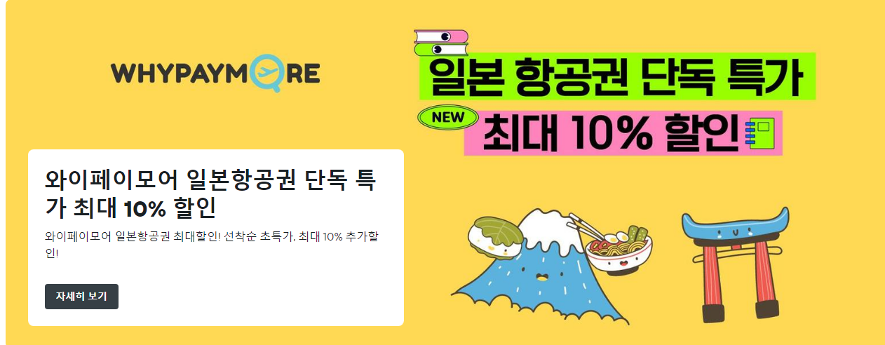카약