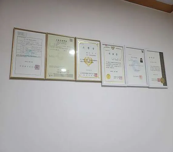 가온안마원