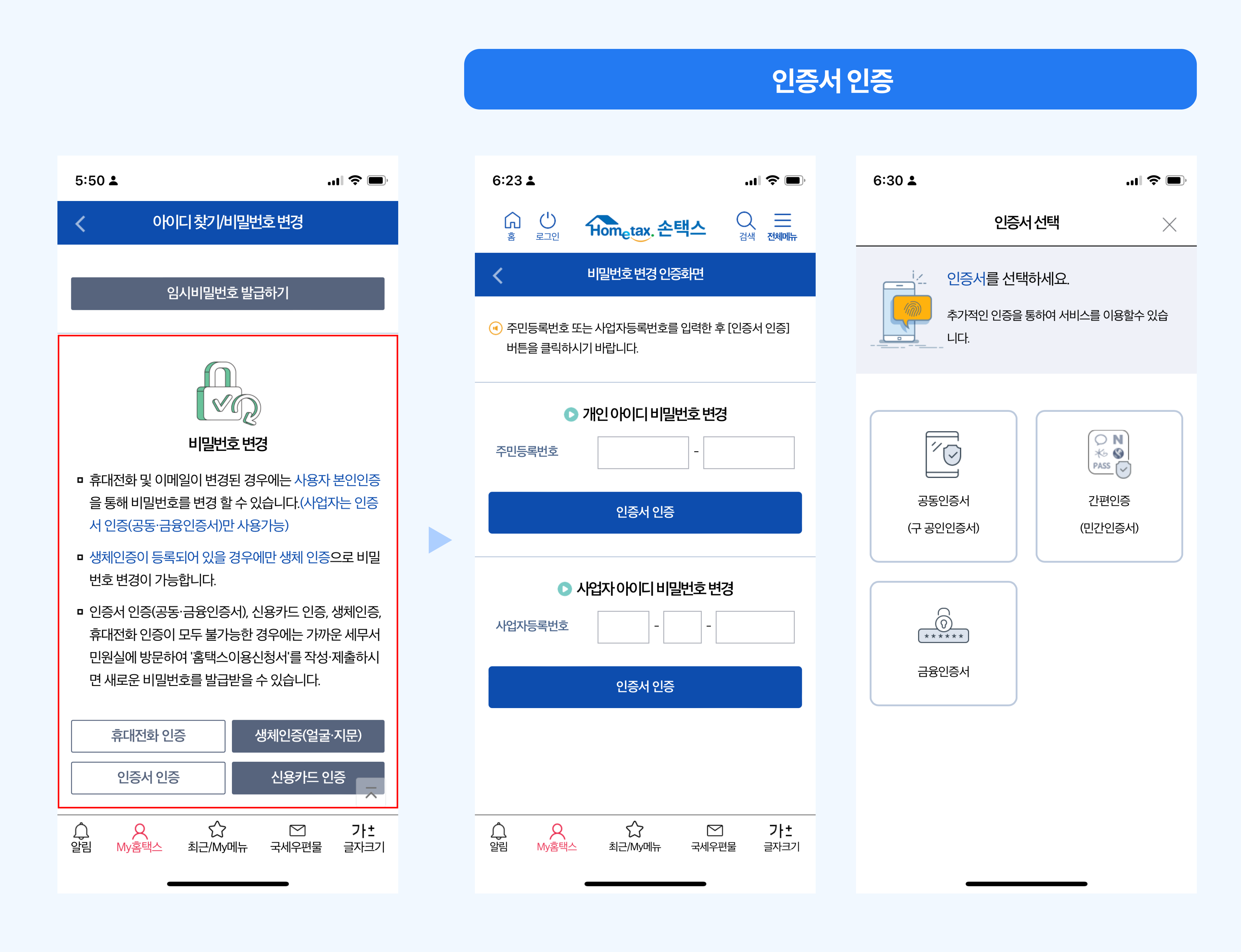 etc-image-7