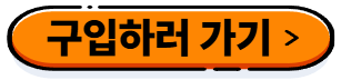 생들기름 효능 먹는법