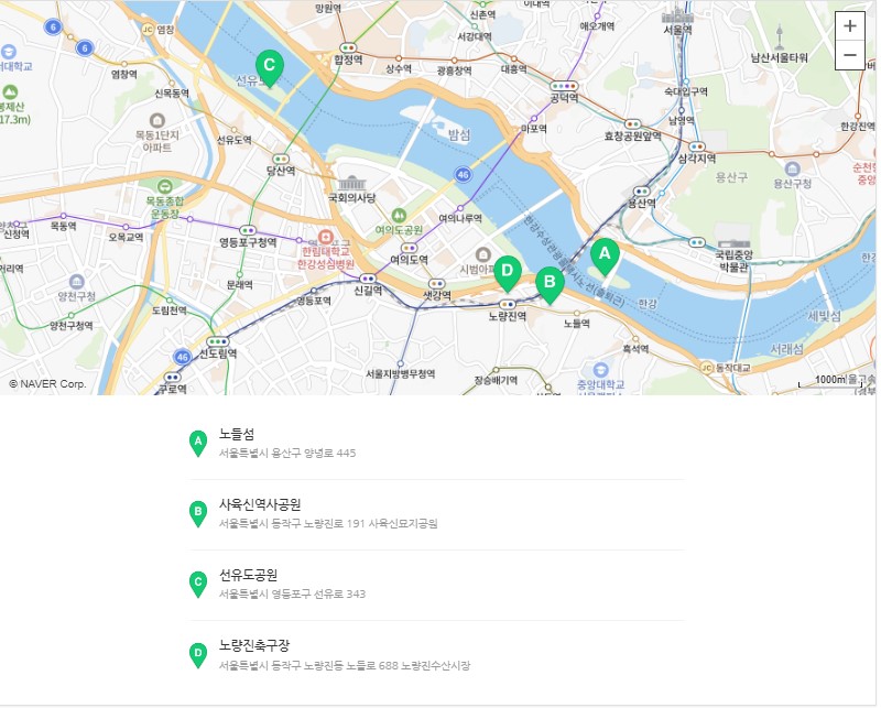 2024 서울세계 불꽃축제 명당 시간 골든티켓 대중교통 교통통제 이용팁