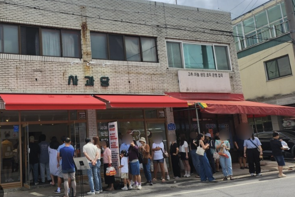 사과당
